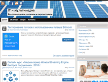 Tablet Screenshot of itmultimedia.ru